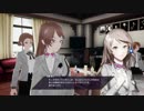 #1(2/2) 【カリギュラOD】俺は遊んで暮らしたい。働きたくないでござる！怠惰ニート志望の男が異世界からの帰還を目指してみた