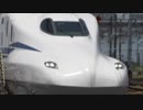 新幹線が停電でも自力走行可能 世界初のシステム公開 ＪＲ東海