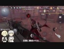 【刀剣乱舞】迷子本丸の第五人格⑦【偽実況】