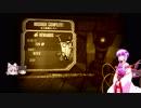 『とても』素直で温厚なゆかりさんのボーダーランズ２　PRT14