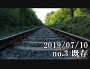 ショートサーキット出張版読み上げ動画4769