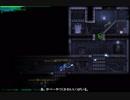 Fallout Equestria: Remains (v0.7)をやってみた　その４(1/2)