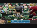 【パワプロ2018】高校生ドラフトのみで優勝を目指す Part8