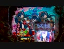 【パチンコ】百花繚乱サムライブレイド　ラムクリボイス