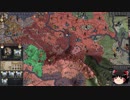 【Crusader Kings2】アレラーミチ家の歴史 Part35
