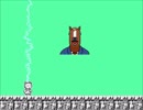 シロちゃんのゲームやりまーす