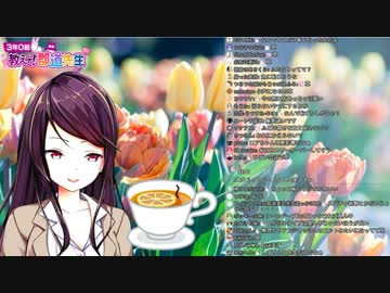 チンポジトーク中に急に恥ずかしくなっちゃう美玲先生