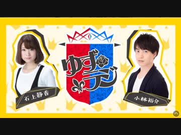 松岡禎丞の沙織呼びの経緯