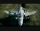 【ACE COMBAT 7】#05 複座機限定 二人はACES!  エースコンバット7 【ゆっくり実況】