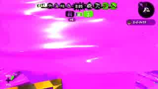 【ゆっくり実況】白スパの架け橋#11【Splatoon2】
