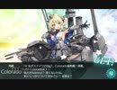 【艦これ】DD提督と艦娘の航海日誌 Part87【春イベまとめ 回顧編】