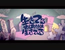 【人l力】生lきlてlるlおlばlけlはl生lきlてlいlる【sIhっぽいど】