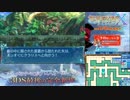 【実況】世界樹の迷宮X　タイムシフト　Part27-5【初見】