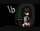 Ib　初見プレイ　１話