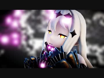 【MMD艦これ】空母水鬼さんが魅せる「Ur-Style」