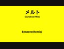 メルト[Eurobeat Mix] - Benzene(Remix)【Vキャスでパラパラ踊ってみた】