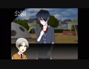 【実況】 「サイハテイネイブラー」 ぱーと2 【BL】
