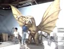 ホモと観る映画制作の裏側 ゴジラVSキングギドラ