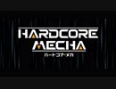 【偽実況】龍と布がメカで戦うようです【1】