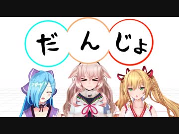 【MMD】アイドル部で男女