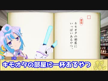 ボドゲ動画作ってみた9 『ボブジテン』【実卓リプレイ】