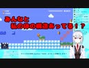 ダッシュジャンプができずに自らの五体満足を疑う葉加瀬冬雪