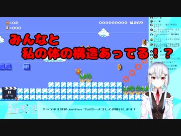 ダッシュジャンプができずに自らの五体満足を疑う葉加瀬冬雪