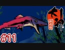 #11【大神 絶景版】ちょっと神絵師になってくる【実況プレイ】
