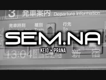 Sem.NA