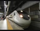 【走行音】特急しらさぎ　金沢→名古屋【681系】