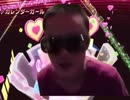 カイヅカレンダーガール