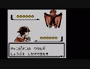 【実況】ポケモン金を人気のないポケモンでクリア #16