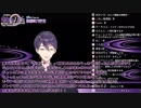 しゃぷらじ委員長回の心霊現象をウッキウキで検証するも一転、早口で弁解をはじめる剣持刀也