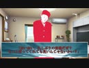 【ゆっくり茶番劇】ホームレス飼い始めました【逸話#５】