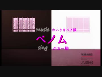 【ダンガンロンパMMD】苗木くんと78期生でベノム【ネタバレ】