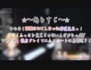 更にハイテンポに観るぐんかんカップルコラボ