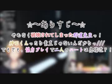 更にハイテンポに観るぐんかんカップルコラボ