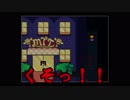 4人のバカによる深夜のUNDER TALE　11
