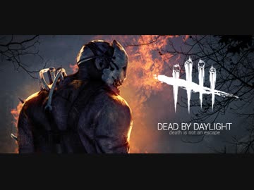 1㎜も知らないけどトッププレイヤーを解説実況する【dead by daylight編】