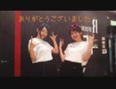 【憂と莉依紗】脱法ロック　踊ってみた