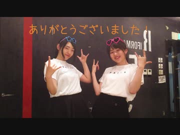 【憂と莉依紗】脱法ロック　踊ってみた