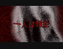【光空/幸せの孤島編#5】「ヒトリ、ボッチ」【総合110話/VOICEROID劇場】