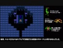 FC版　FF3　逃走禁止プレイ  Part.19