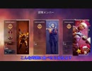 ☆ショコラ☆家のApex Legends part01