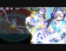 政剣マニフェスティア　T3-5　ツイスト　完全勝利　エミリア　ソロ