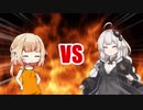 あかりちゃんVSONEちゃん