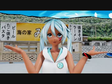 【Ray-mmd】つみミクさんでユニバース