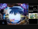 【パチンコ実機】CRえとたま【Part11】