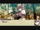 【シノビガミ】日本人と挑む「世界樹」終