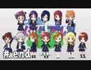 ギャラリーとか声優さんのフリートークとかのオマケ【ときメモ4実況＃最終回・後編】